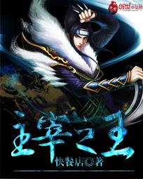 极武尊