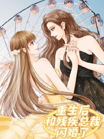 明撩暗恋醉雨星澜