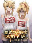 型月新游戏