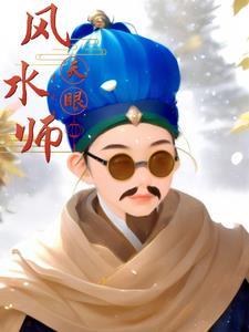 改命记实录百度百科