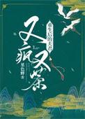 重生后夫君变成了黏人精