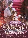强迫臣服评论