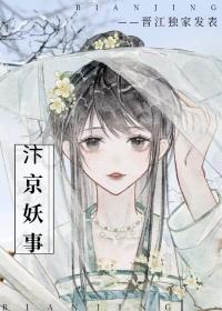 汴京vtb