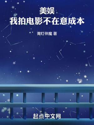 娱乐我拍的电影能
