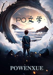 学校宿舍诡异规则怪谈