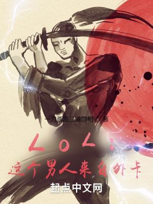 这个男人来自地球解说视频