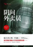 王阳开局送外卖全文免费阅读