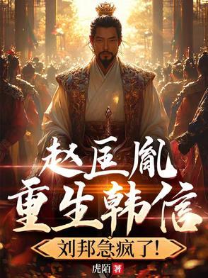 赵匡胤评价刘邦