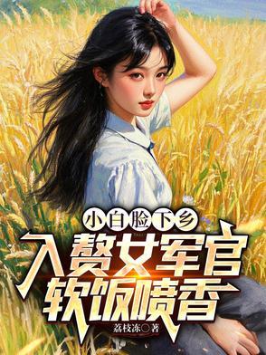 小白脸作者