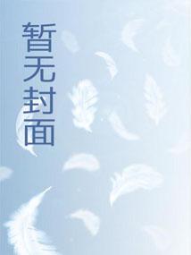 轮盘世界动漫