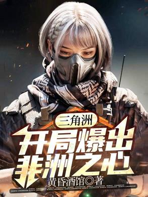 三角洲dboy