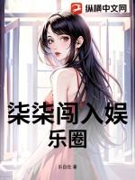 柒柒写的