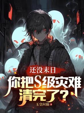末日灾难视频