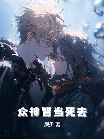 众生皆为神