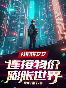 一个手机壳能赚多少钱