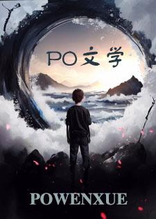 强制