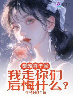 全都宠我