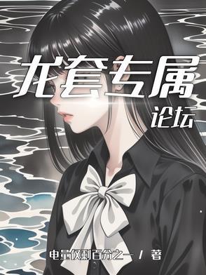 龙套游戏