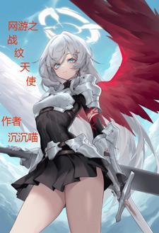 网游之战神之怒