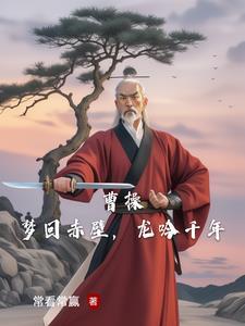 龙吟千年什么意思
