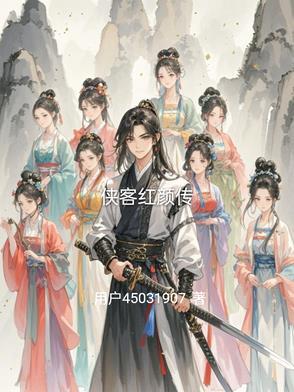 侠客红唇的图片