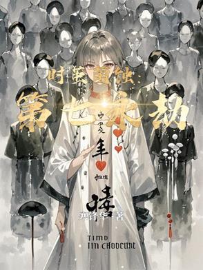 量子神秘