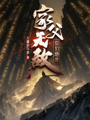 你们随意杀我