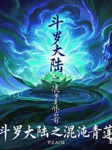 斗罗之双武魂系统