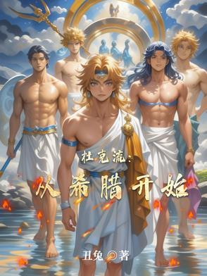 杜克百科