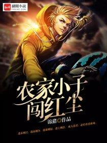 我的极品娇妻白晶免费阅读