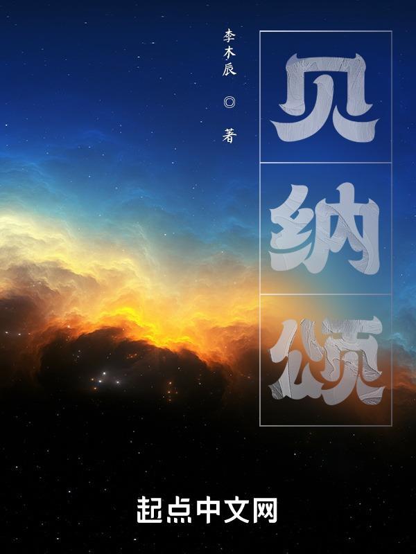 贝纳颂咖啡一瓶6元还是7块