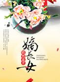 嫡长女她又美又飒电视剧
