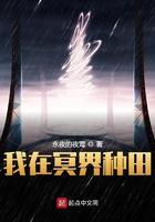 我在地府当团宠