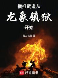 修炼从简化功法开始起点