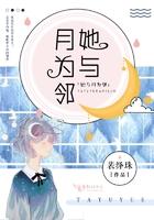 盐酸娶她为邻